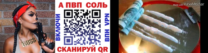 Купить закладку Амфетамин APVP Codein Cocaine ГАШИШ Меф мяу мяу Кимры