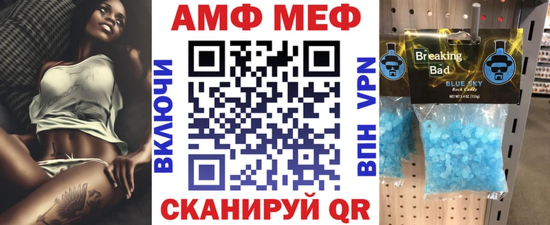 АМФЕТАМИН Premium Купить Кимры