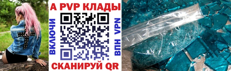 Купить где  Кимры  Alfa_PVP мука 