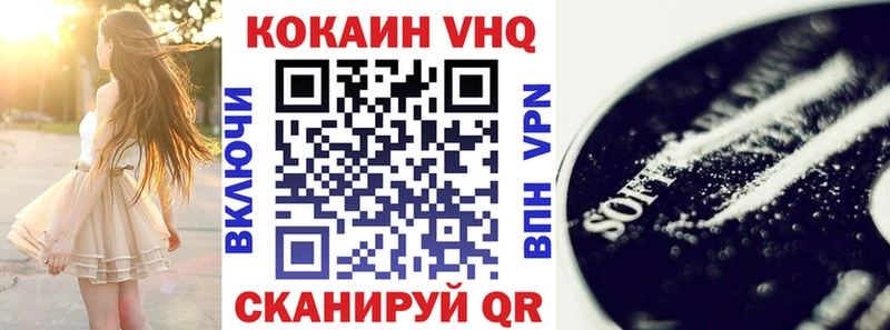 Купить  Кимры  COCAIN 98% 
