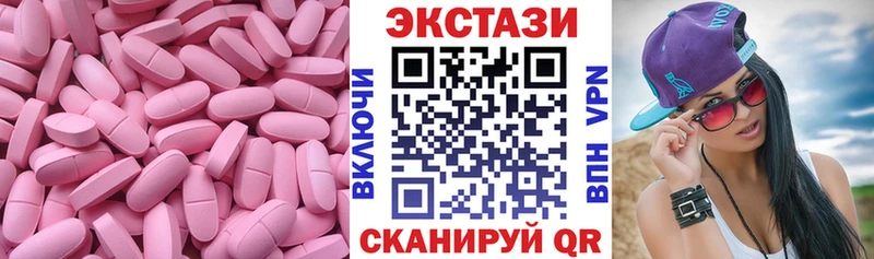 Купить закладки  Кимры  Ecstasy таблы 
