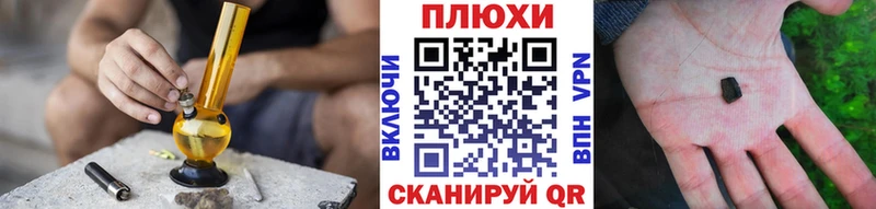 Гашиш гарик  Купить где  Кимры 