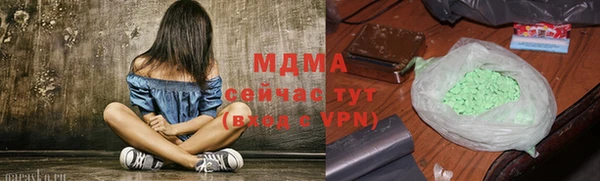 ALPHA-PVP Вязники