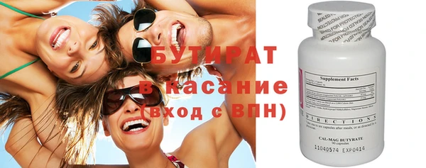 гашишное масло Вяземский