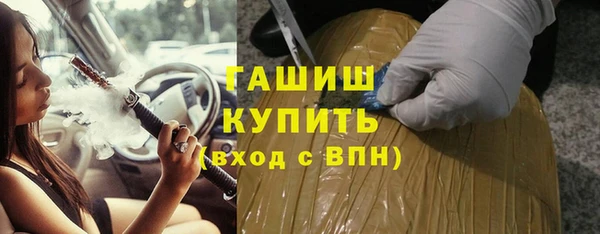 ALPHA-PVP Вязники