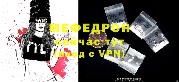 ALPHA-PVP Вязники