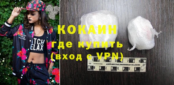 ALPHA-PVP Вязники