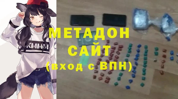 гашишное масло Вяземский