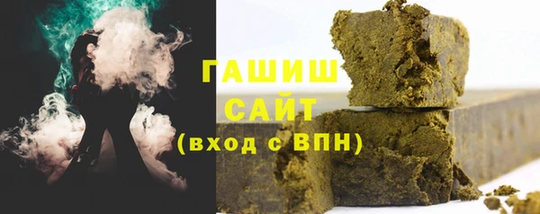 гашишное масло Вяземский