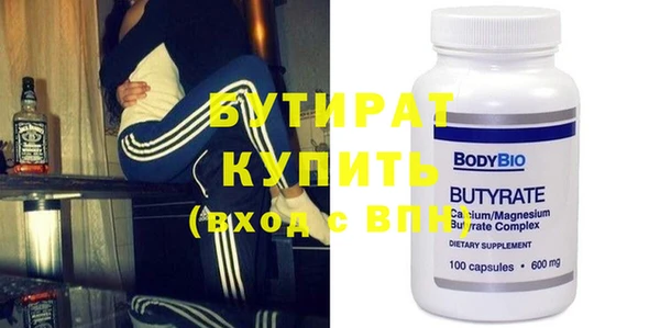 гашишное масло Вяземский
