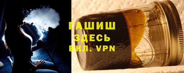 MDMA Вязьма