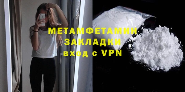 apvp Волоколамск