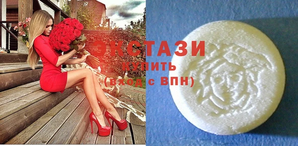 MDMA Вязьма