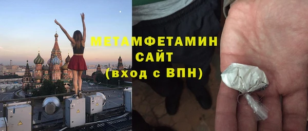 MDMA Вязьма