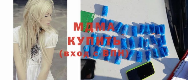 гашишное масло Вяземский
