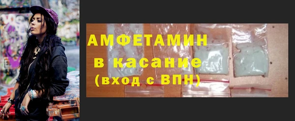 MDMA Вязьма