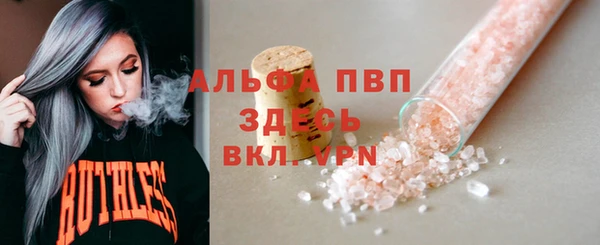 ALPHA-PVP Вязники