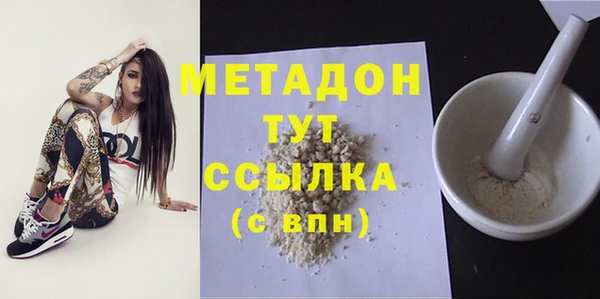 гашишное масло Вяземский