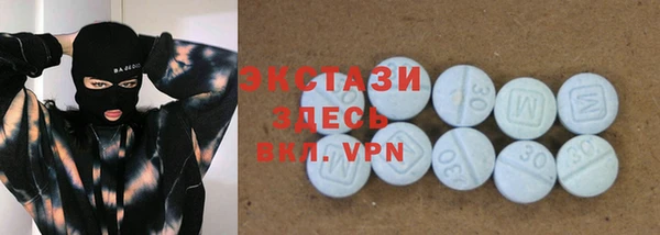 MDMA Вязьма