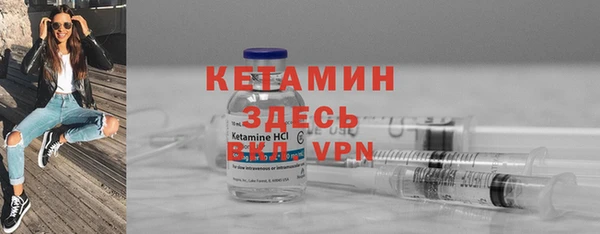 ALPHA-PVP Вязники