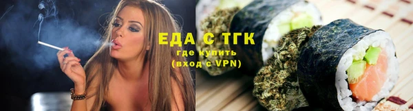 MDMA Вязьма