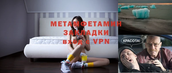 спайс Волосово