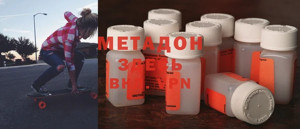 MDMA Вязьма