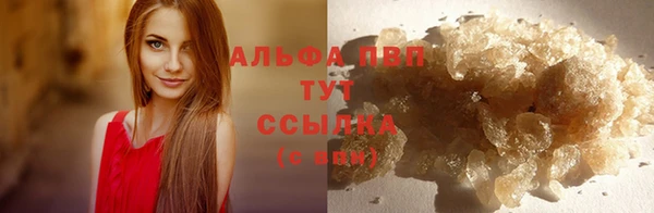 гашишное масло Вяземский