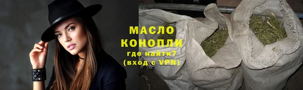 MDMA Вязьма