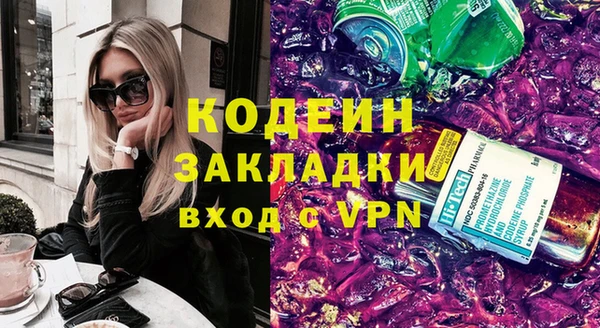 MDMA Вязьма