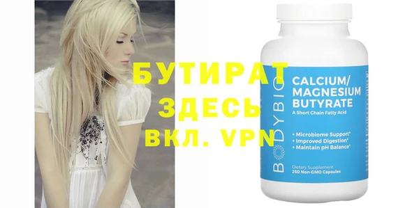 ALPHA-PVP Вязники