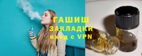 гашишное масло Вяземский