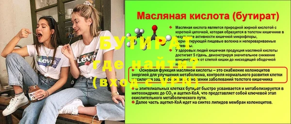 ALPHA-PVP Вязники