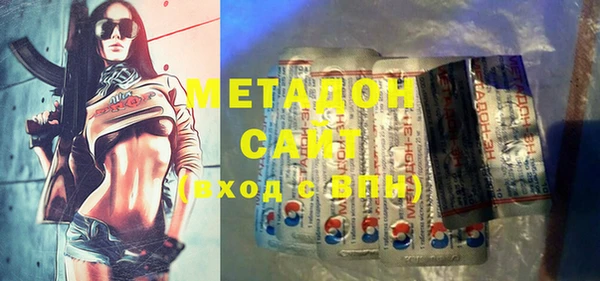 MDMA Вязьма