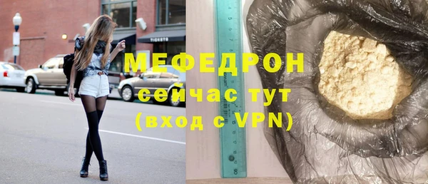 гашишное масло Вяземский