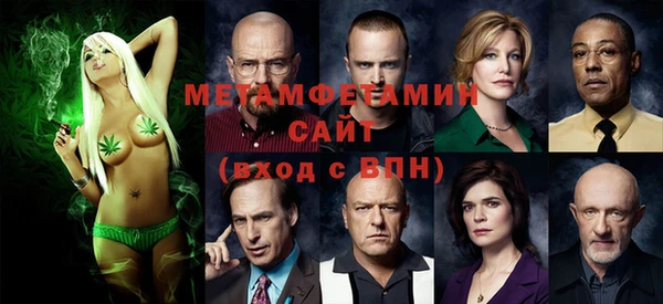 MDMA Вязьма