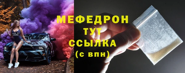 ALPHA-PVP Вязники