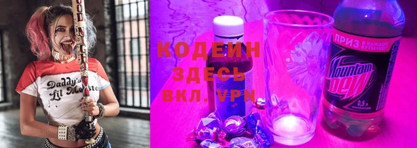 MDMA Вязьма