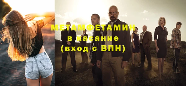 ALPHA-PVP Вязники