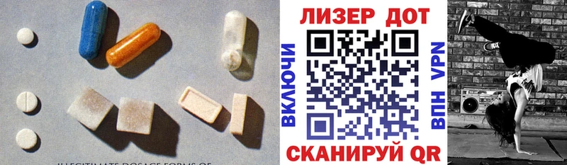 Купить  Кимры  ЛСД экстази кислота 