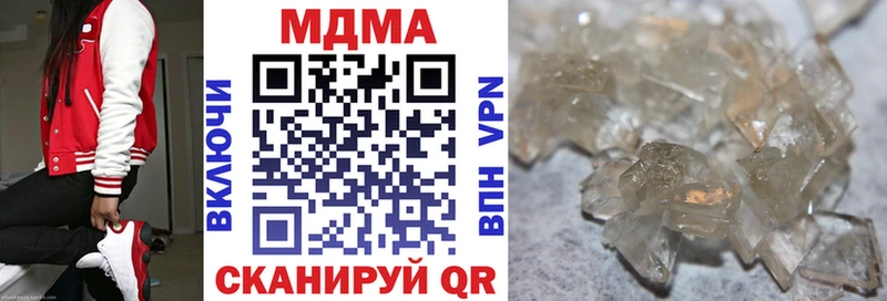 Купить  Кимры  MDMA Molly 