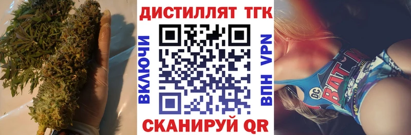 Купить  Кимры  ТГК Wax 